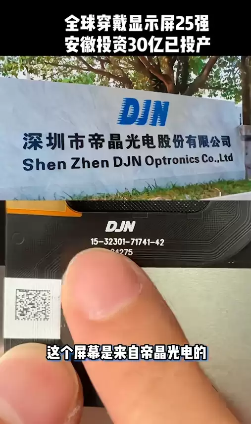 支付宝碰一碰设备是REDMI手机吗 博主拆机辟谣:处理器、内存都不一样