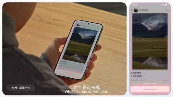 豆包手机助手发布技术预览版：直接嵌入手机系统！努比亚样机发售