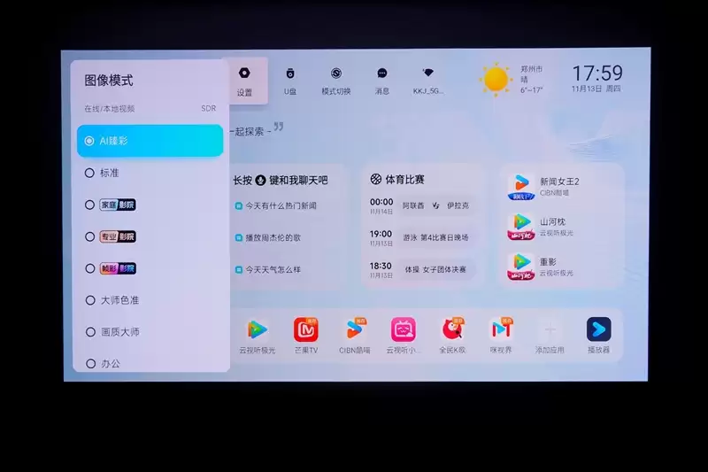 卷完光源卷镜头!当贝X7 Max投影仪评测:纯三色激光已普及 镜头移轴新赛道出现!