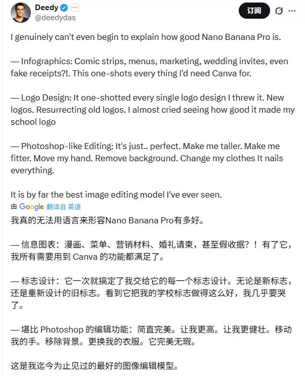 三天两炸！谷歌深夜再甩Nano Banana Pro，看完网友实测图，我彻底服气了