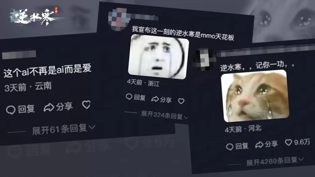 网易《逆水寒》获国家级科技奖一等奖,AI + 游戏获国家学术认可