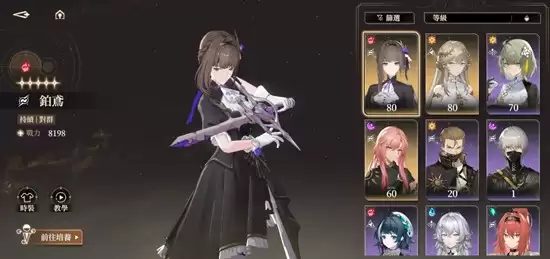 《黑色信标》抽卡角色推荐