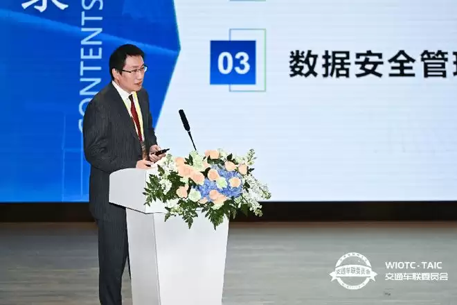 2025世界物联网大会·交通车联高峰论坛在京圆满举办