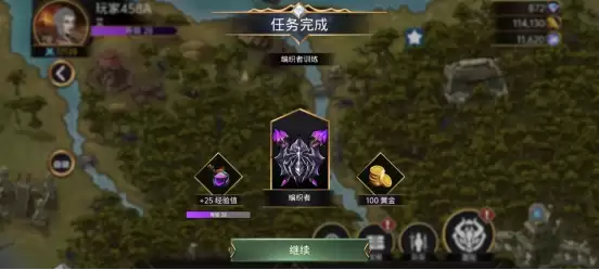 宝石战争英雄职业系统讲解