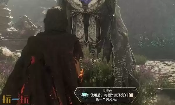 光与影33号远征队支线任务攻略：喷泉经怪支线任务全流程详解