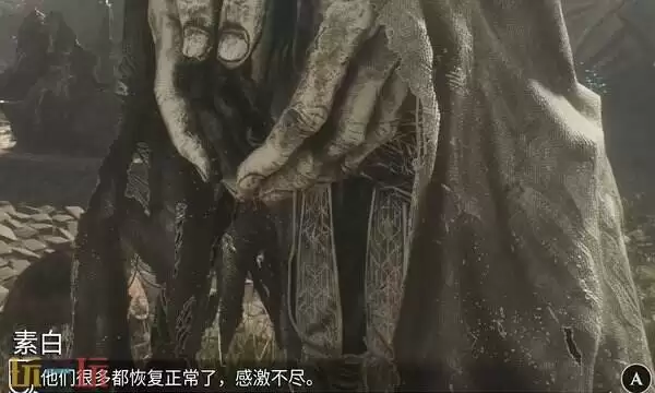 光与影33号远征队支线任务攻略：喷泉经怪支线任务全流程详解