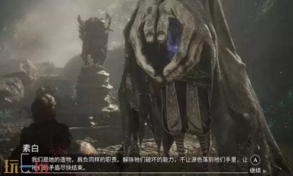 光与影33号远征队支线任务攻略：喷泉经怪支线任务全流程详解