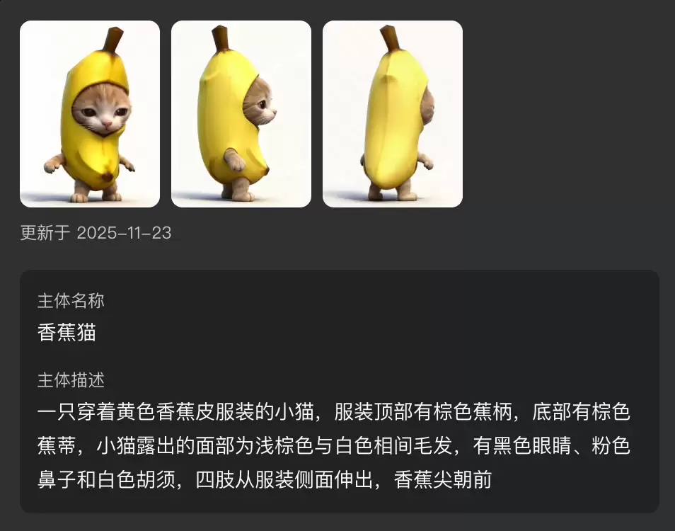 全球首个统一多模态视频模型，快手可灵视频O1模型全量上线