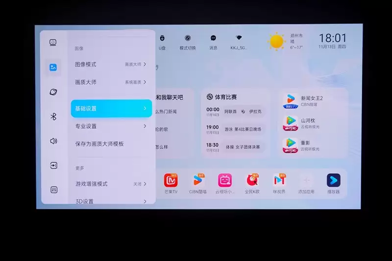 卷完光源卷镜头!当贝X7 Max投影仪评测:纯三色激光已普及 镜头移轴新赛道出现!