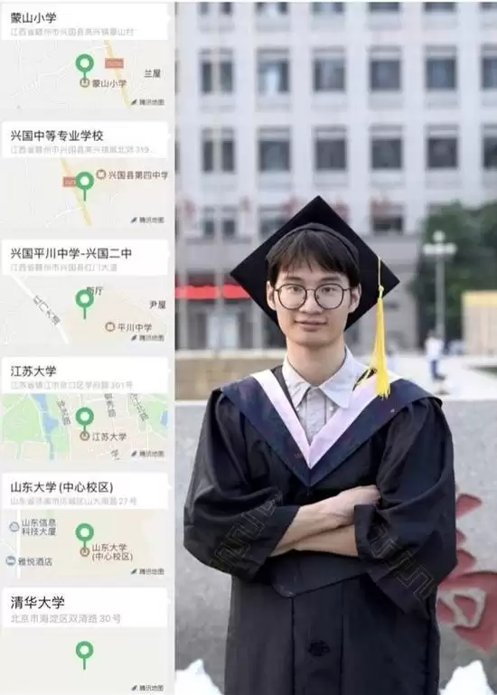 小伙保研清华后给患癌亡父写信 遭网暴造谣不孝子