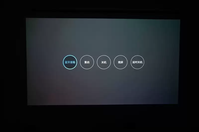 卧室缺一台投影仪吗？哈趣H3 Ultra评测：音画同级无敌 哈曼音箱还可以独立使用