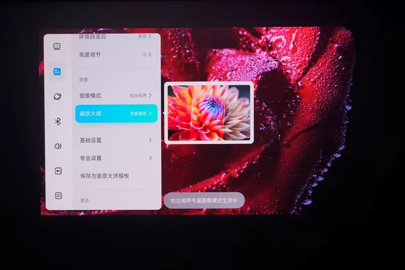 卷完光源卷镜头!当贝X7 Max投影仪评测:纯三色激光已普及 镜头移轴新赛道出现!