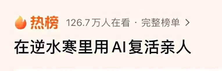 网易《逆水寒》获国家级科技奖一等奖,AI + 游戏获国家学术认可