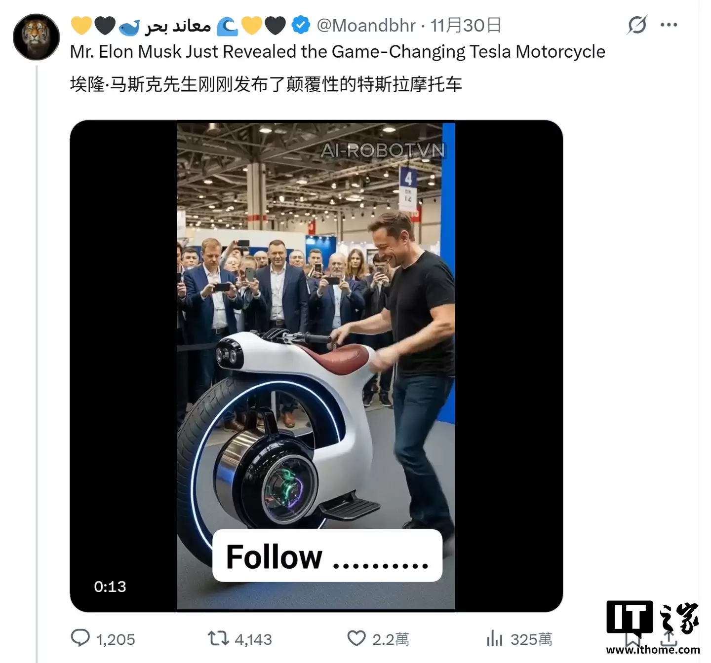 马斯克解释特斯拉为何不进军摩托车市场：无法确保安全，之前骑公路车差点命丧黄泉