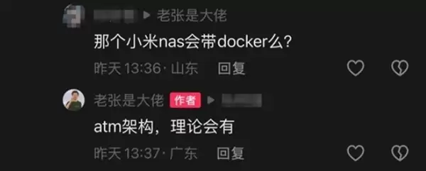 期待已久:小米14 Ultra、小米首款NAS本月登场