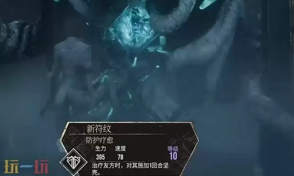 光与影33号远征队支线任务攻略：门将经怪任务的全流程详解