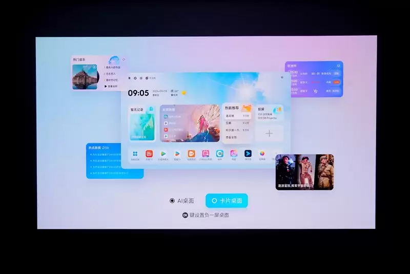 卷完光源卷镜头!当贝X7 Max投影仪评测:纯三色激光已普及 镜头移轴新赛道出现!