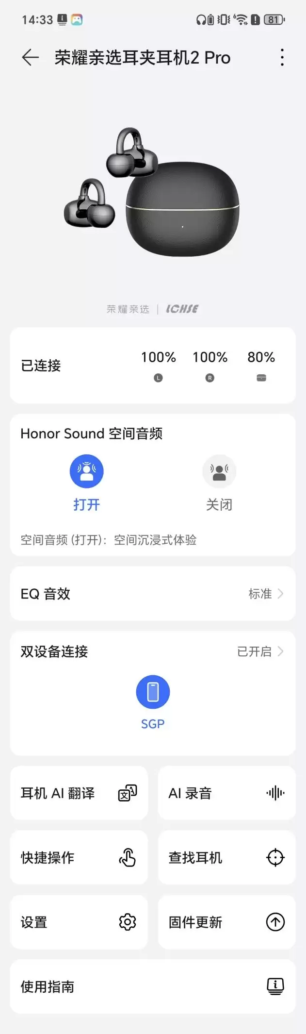 把8000mAh塞进直屏！荣耀500 Pro评测：开卷“全面旗舰”