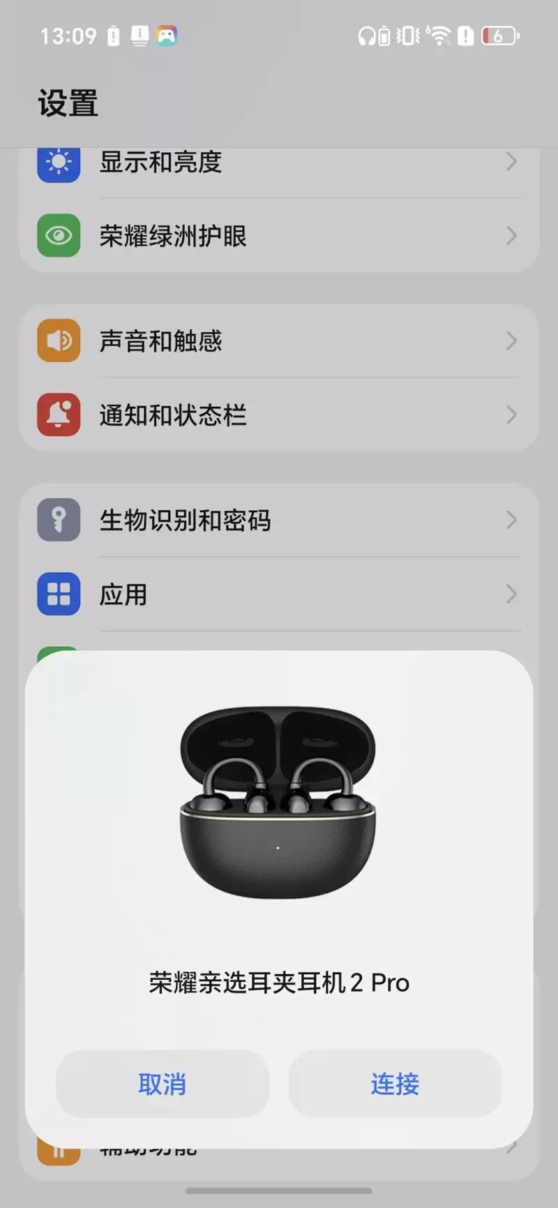 把8000mAh塞进直屏！荣耀500 Pro评测：开卷“全面旗舰”