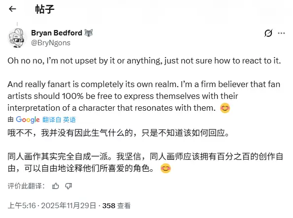 《守望先锋2》新英雄被批身材太好:设计师回应质疑