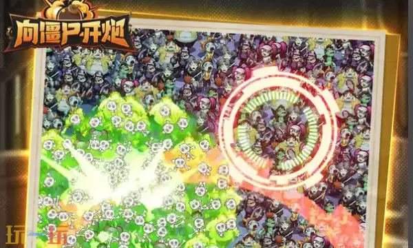 向僵尸开炮最新枪械兑换码大全 武器礼包领取指南