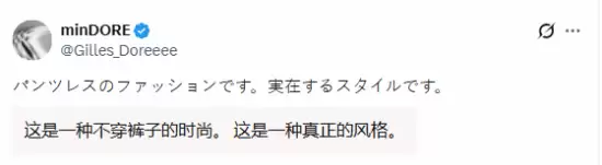 《胜利女神:妮姬》新皮肤不穿裤子吗 设计师科普 日本玩家:学到了