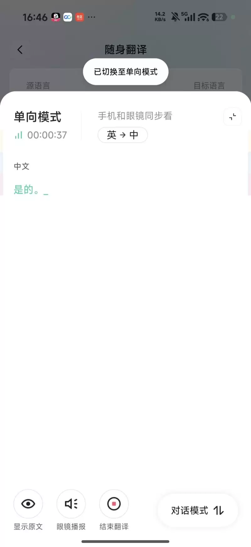 阿里首款自研夸克AI眼镜S1首发评测:真正的第一视角拍摄、导航、提词神器!