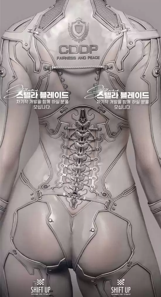 剑星2新角色曝光引热议,2027年或将多平台上线