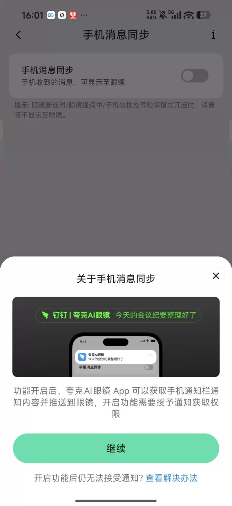 阿里首款自研夸克AI眼镜S1首发评测:真正的第一视角拍摄、导航、提词神器!