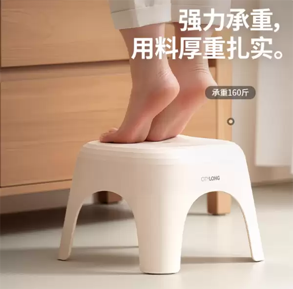 强力承重+防滑脚垫：祥天龙塑料矮凳8.5元起闭眼入（京东19.9元）