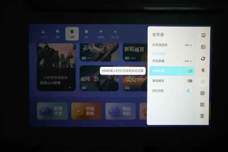 卧室缺一台投影仪吗？哈趣H3 Ultra评测：音画同级无敌 哈曼音箱还可以独立使用