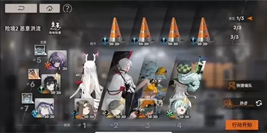 《新月同行》22期险境通关攻略