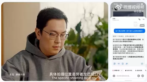 字节炸场！豆包手机助手来了：AI可直接控制手机