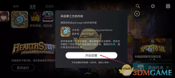 《Kuyo游戏盒》使用教程