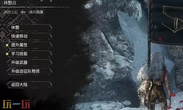 光与影33号远征队符文效果:强化反击符文效果及获取方式详解