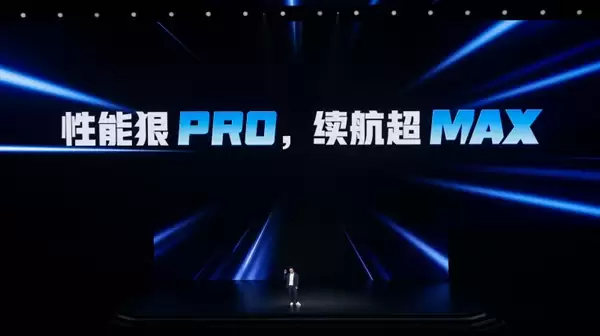 一加手机销量同比增长42.3%:2025年增速位居行业第一