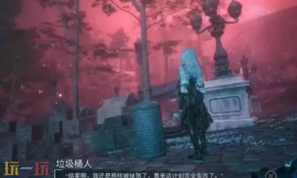 光与影33号远征队彩蛋收集:及时行者和垃圾桶人的彩蛋触发方式