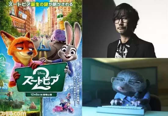 小岛秀夫献声疯狂动物城2日语版，首次挑战动画配音引期待