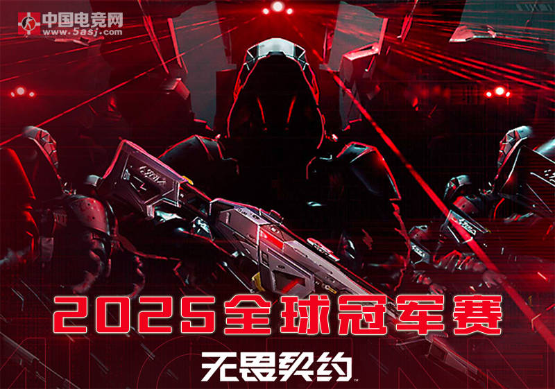 VCT CN季后赛战报:FPX、TE双双止步八强,无缘2025全球冠军赛 VCT CN季后赛战报:FPX、TE双双止步八强,无缘2025全球冠军赛