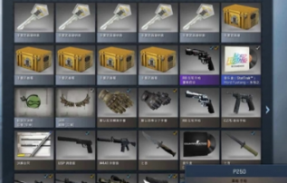 csgo开刀的箱子有哪些