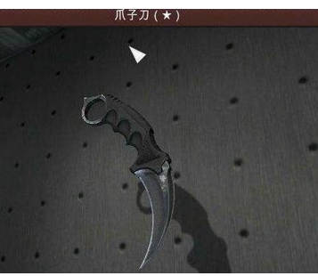 csgo开刀的箱子有哪些