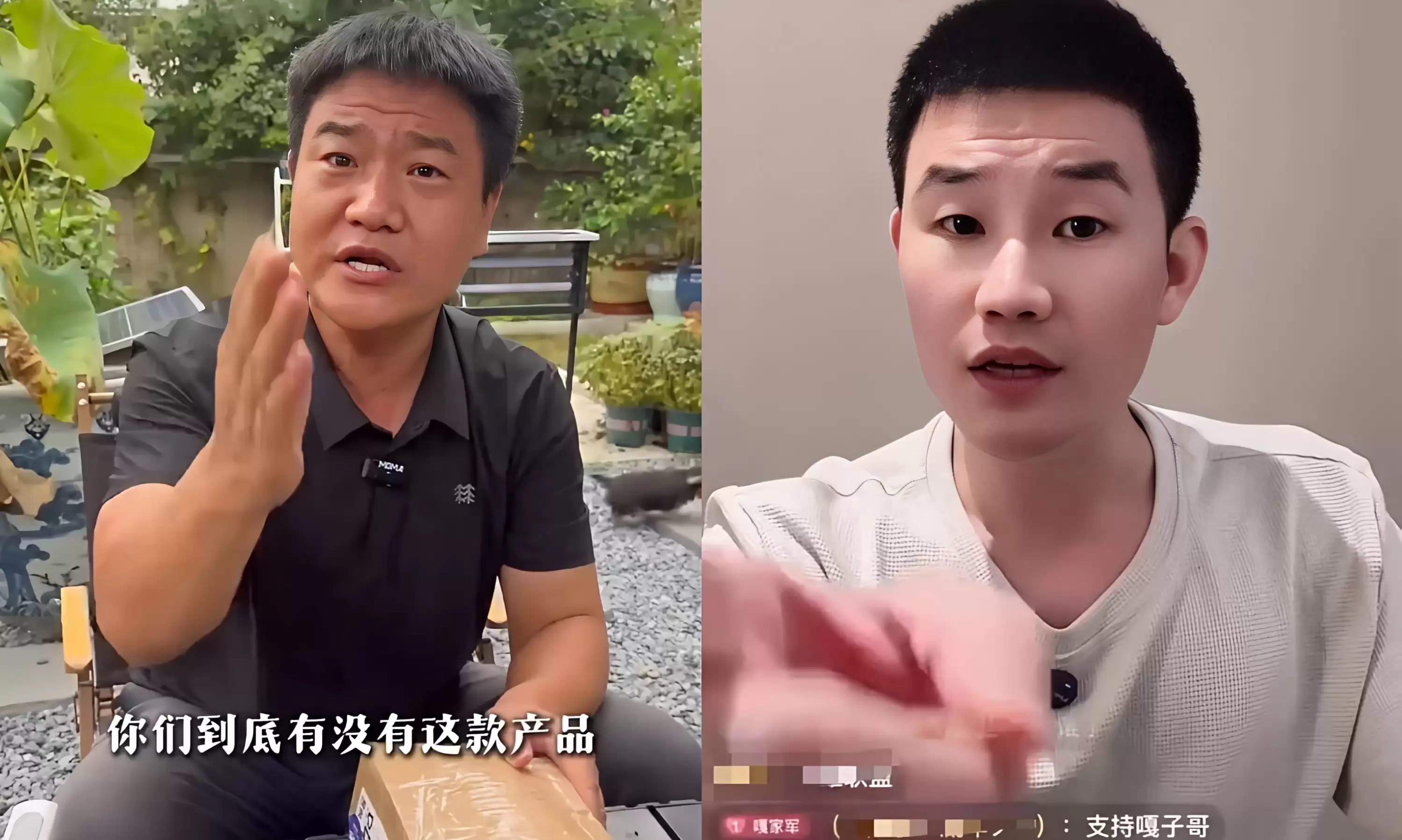 反诈老陈因打假嘎子哥直播间被封号？网友：为了流量走火入魔