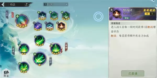 修仙时代木毒PVP玩法搭配推荐