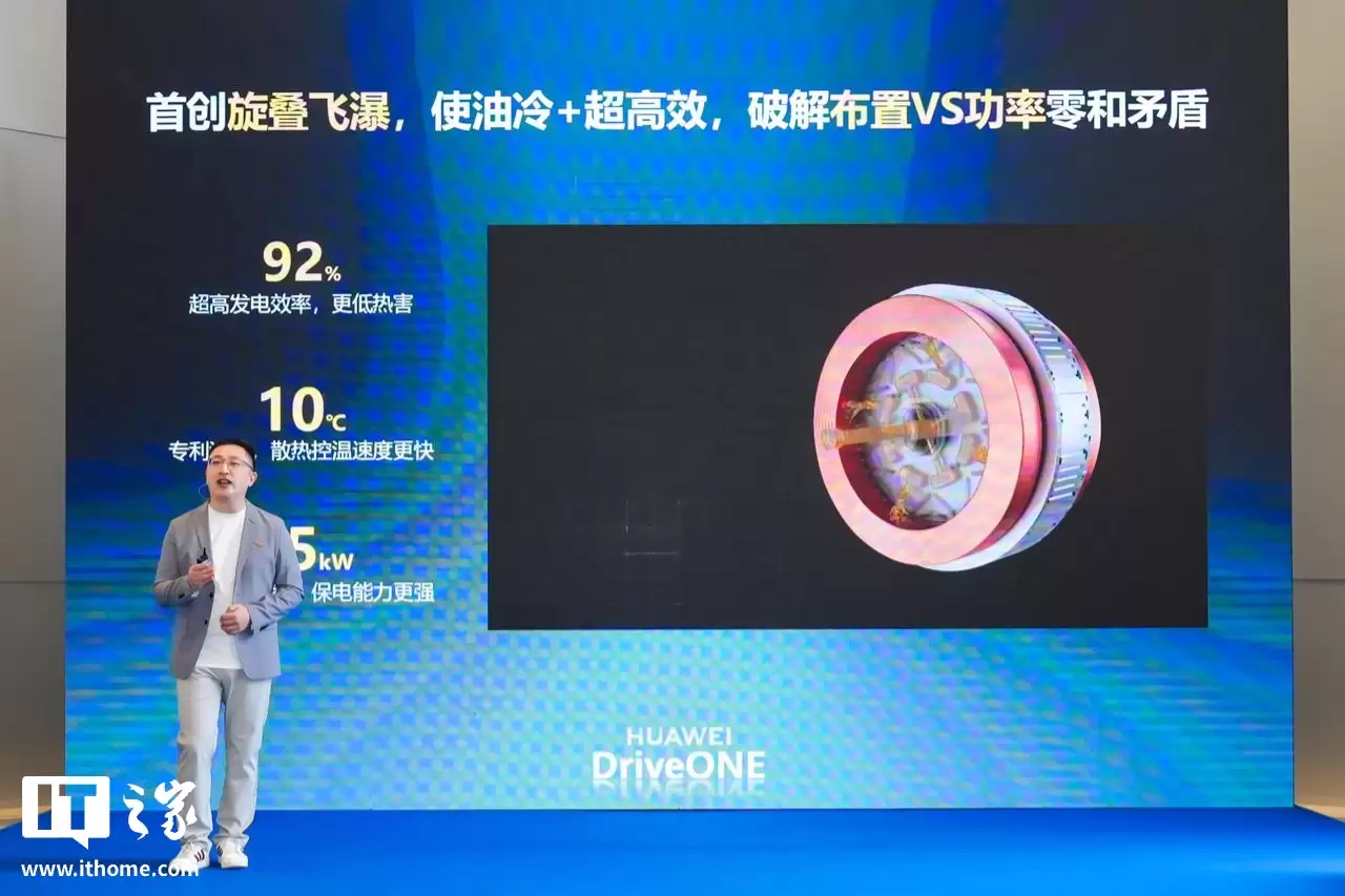 小鹏 X9 超级增程全球首发华为 DriveONE 下一代增程发电机：业内最高功率密度，工况发电效率 ≥ 92%