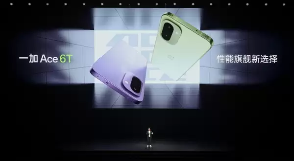 一加手机销量同比增长42.3%:2025年增速位居行业第一