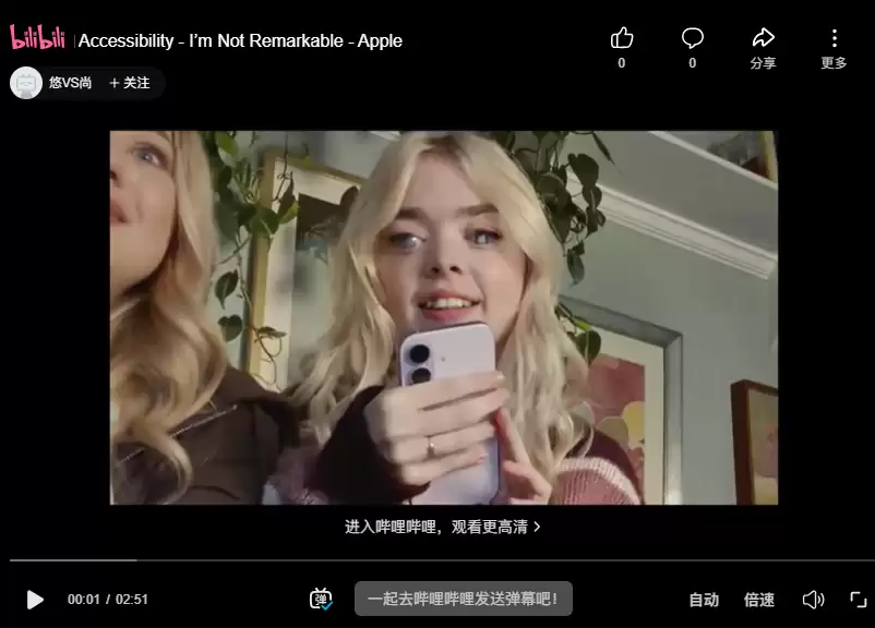 苹果发布《我并不出众》音乐视频，展示辅助功能助力学生平等学业