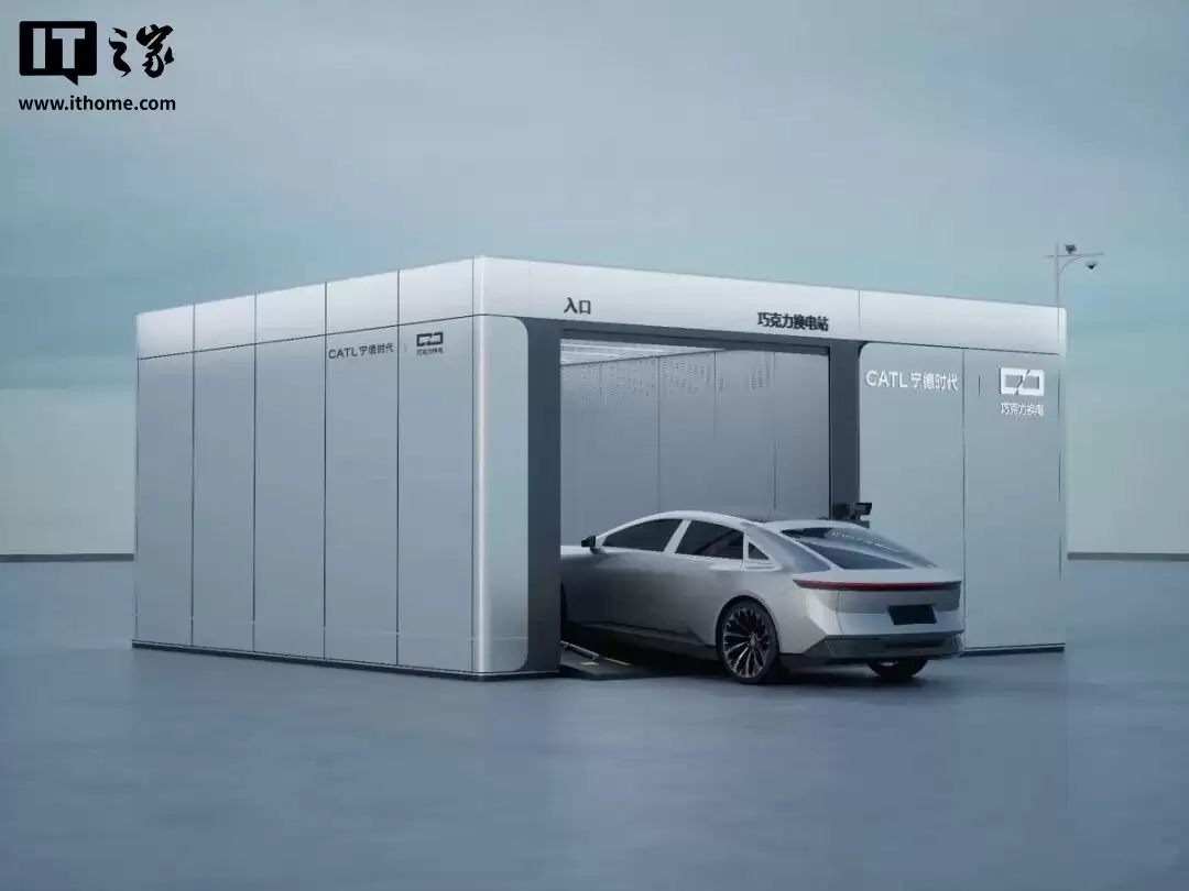 宁德时代:1000 座换电站将于春节前正式运营