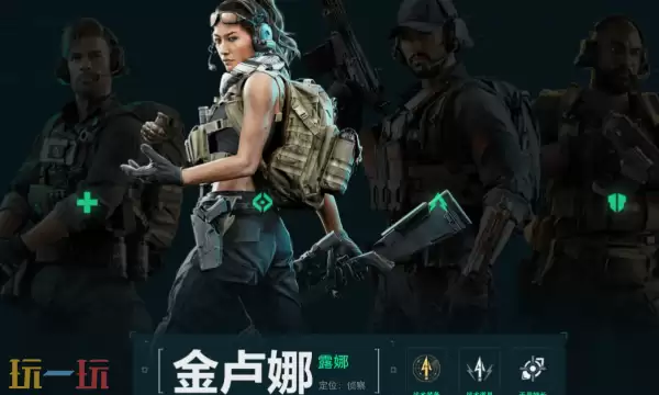 三角洲行动S7深度定档2任务怎么做 三角洲任务攻略分享