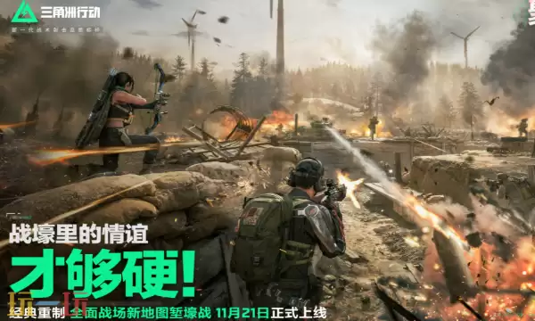 三角洲行动S7潜行空间化危机1任务怎么做 三角洲任务攻略分享​