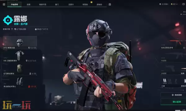 三角洲行动S7深度定位4任务怎么做 三角洲任务攻略分享​